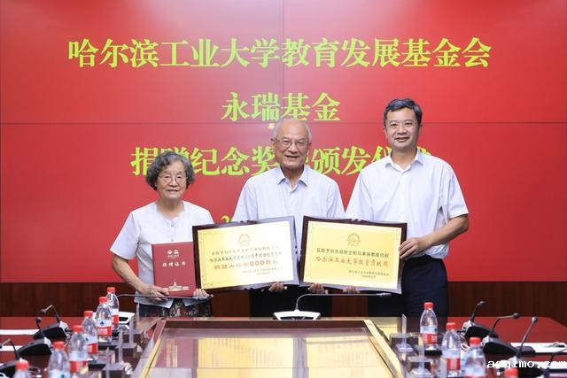 国家最高科学技术奖获得者刘永坦院士将800万元奖金全部捐出-第1张图片-伟德下载ios版